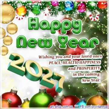 Happy New Year To You