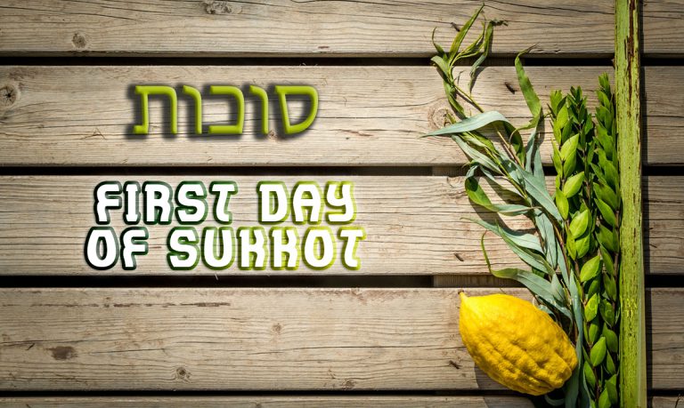 First Day of Sukkot celebrated/observed on September 9, 2022 ⋆ ...