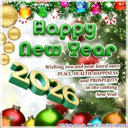 Happy New Year To You